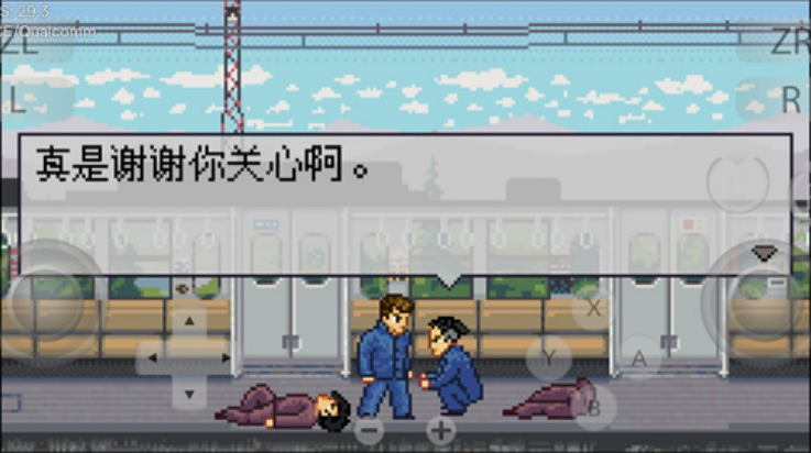 石河伦吾的朋友们 手机版最新版(图2)