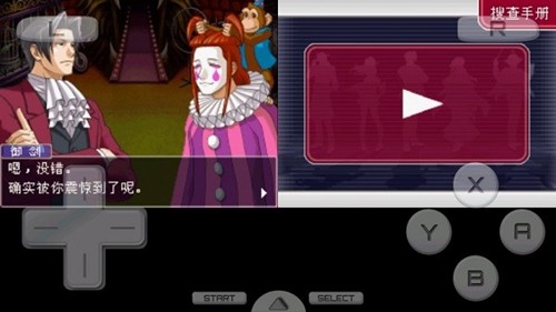 逆转检事2 手机中文版(图1)