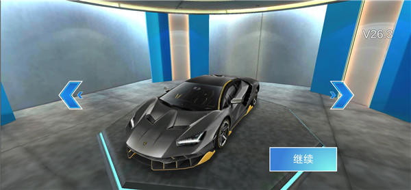 3D驾驶课2025(图1)