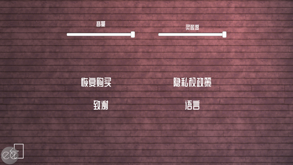 艾米莉的邪恶诅咒 手机版(图1)