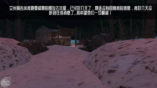 艾米莉的邪恶诅咒 手机版(图4)