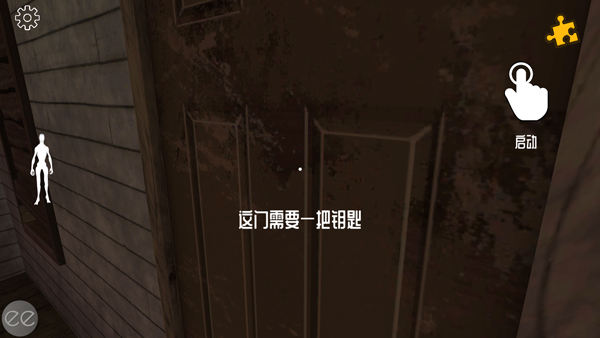 艾米莉的邪恶诅咒 手机版(图5)