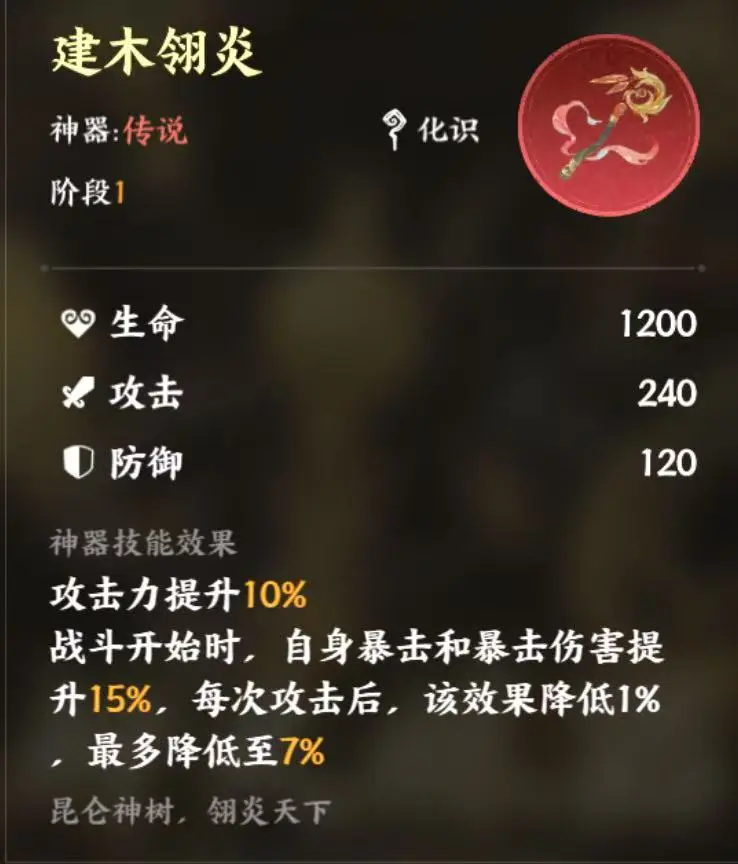 指间山海 官网入口(图3)