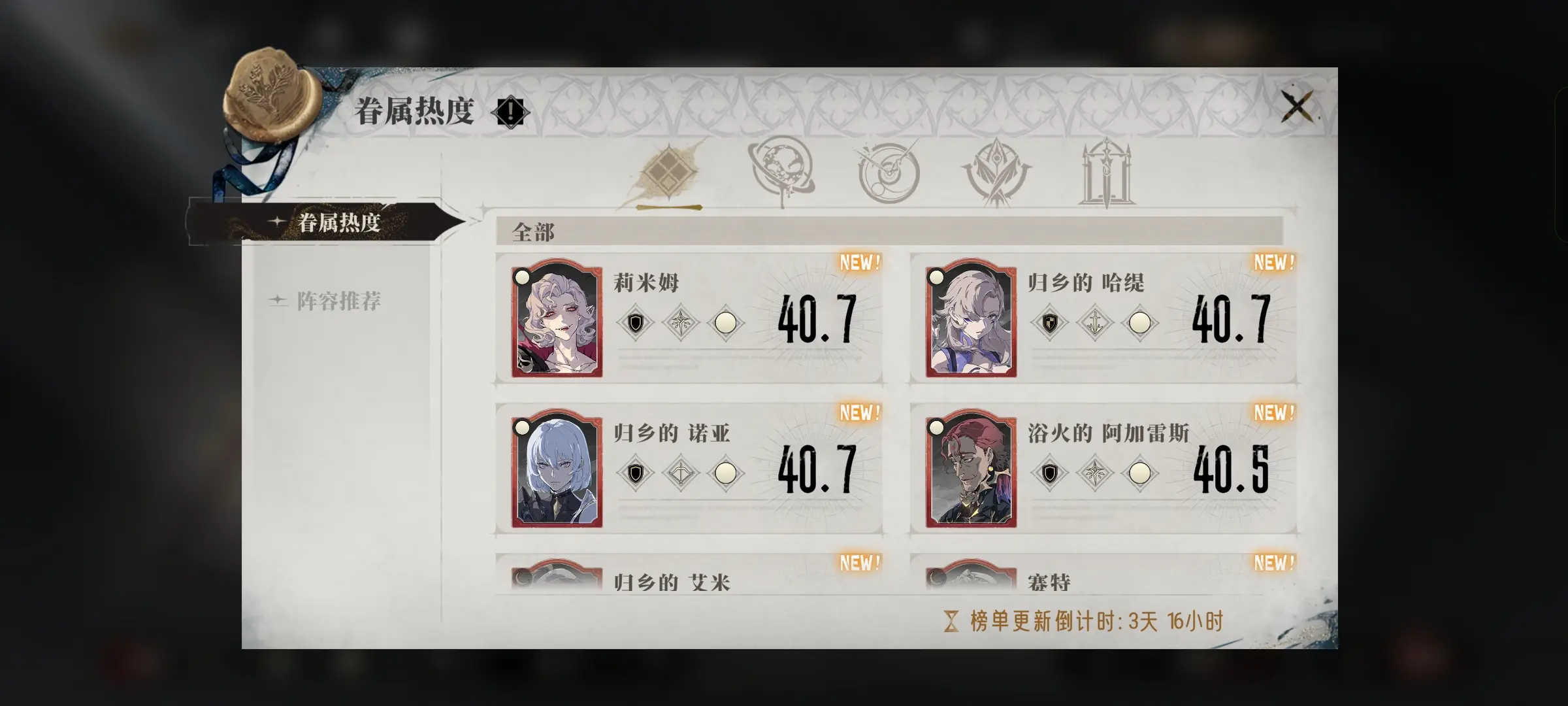 银与绯 官方版(图3)