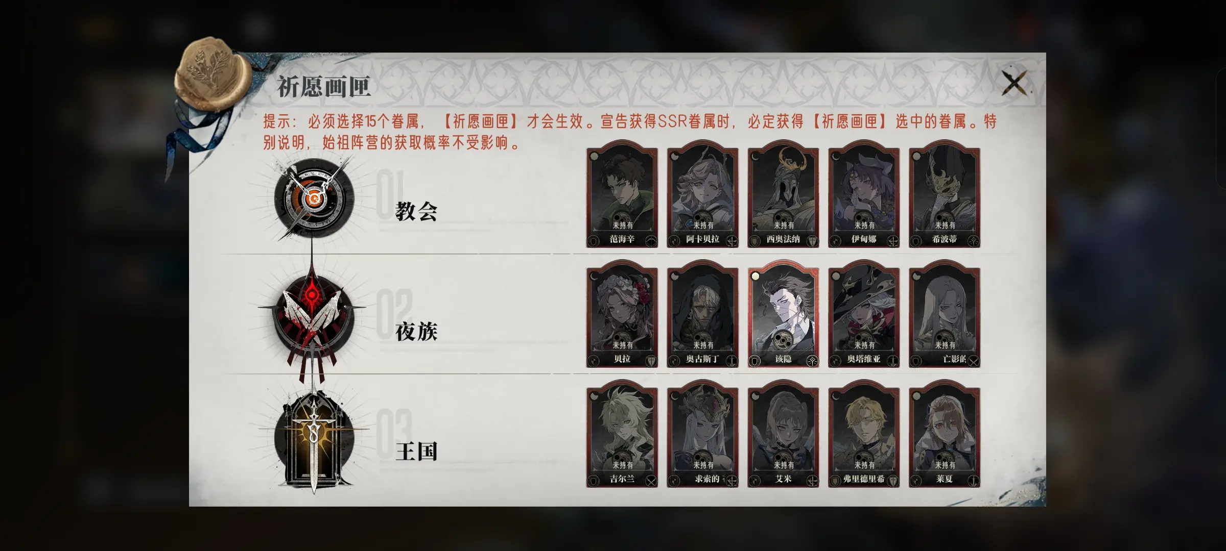 银与绯 官方版(图4)
