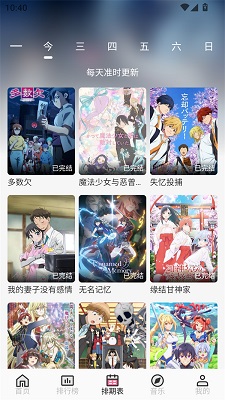 曼波动漫 官网入口(图1)