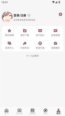 曼波动漫 官网入口(图2)