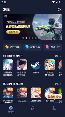 野豹加速器 官网版(图1)