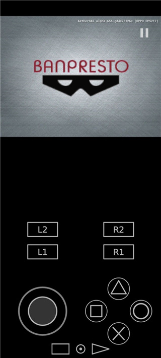 以太模拟器 官方正版(图3)