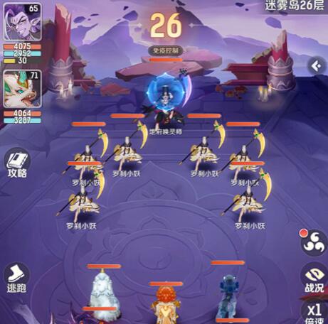 《灵兽大冒险》毒人玩法介绍(图4)