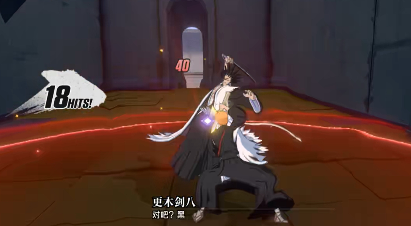 《境·界刀鸣》boss一览(图5)