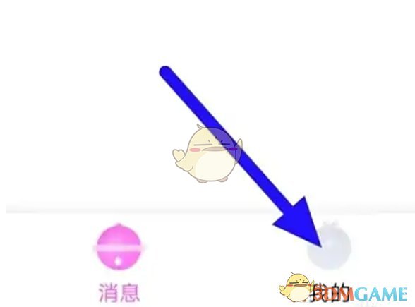 《豚豚剧》账号注销方法