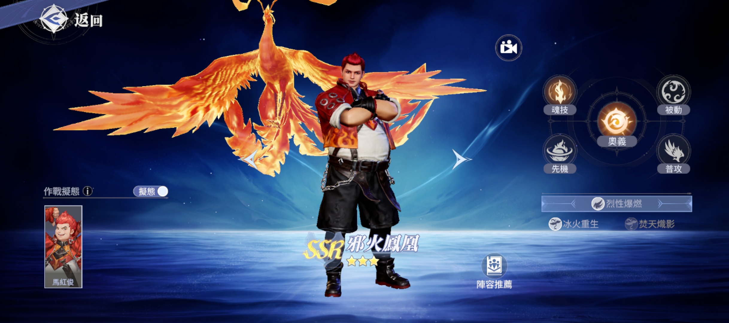 《斗罗大陆：猎魂世界》无氪阵容搭配推荐