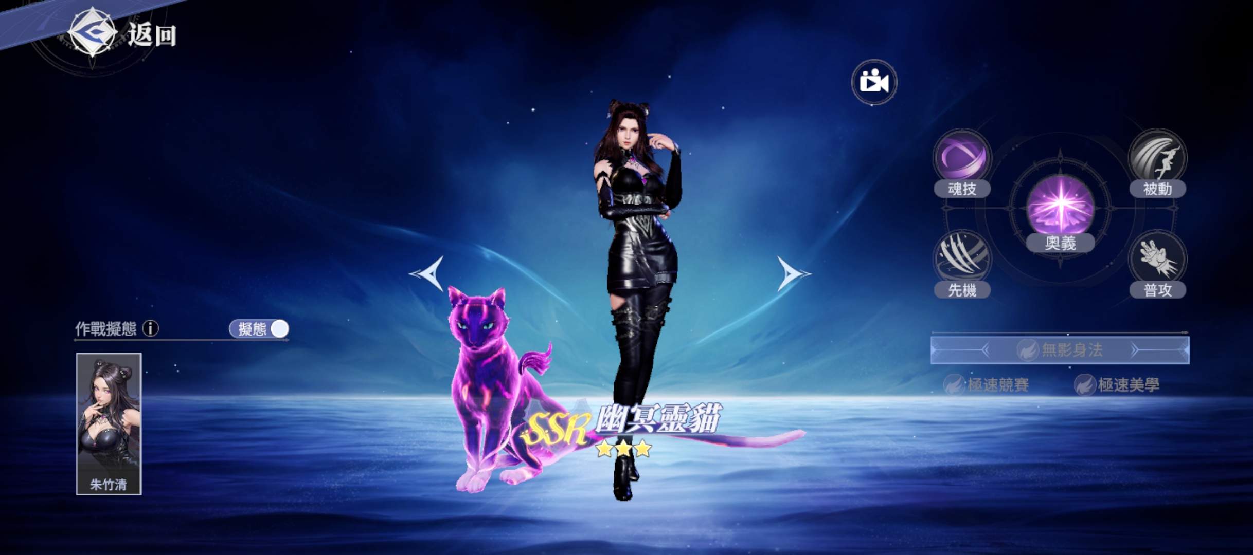 《斗罗大陆：猎魂世界》无氪阵容搭配推荐