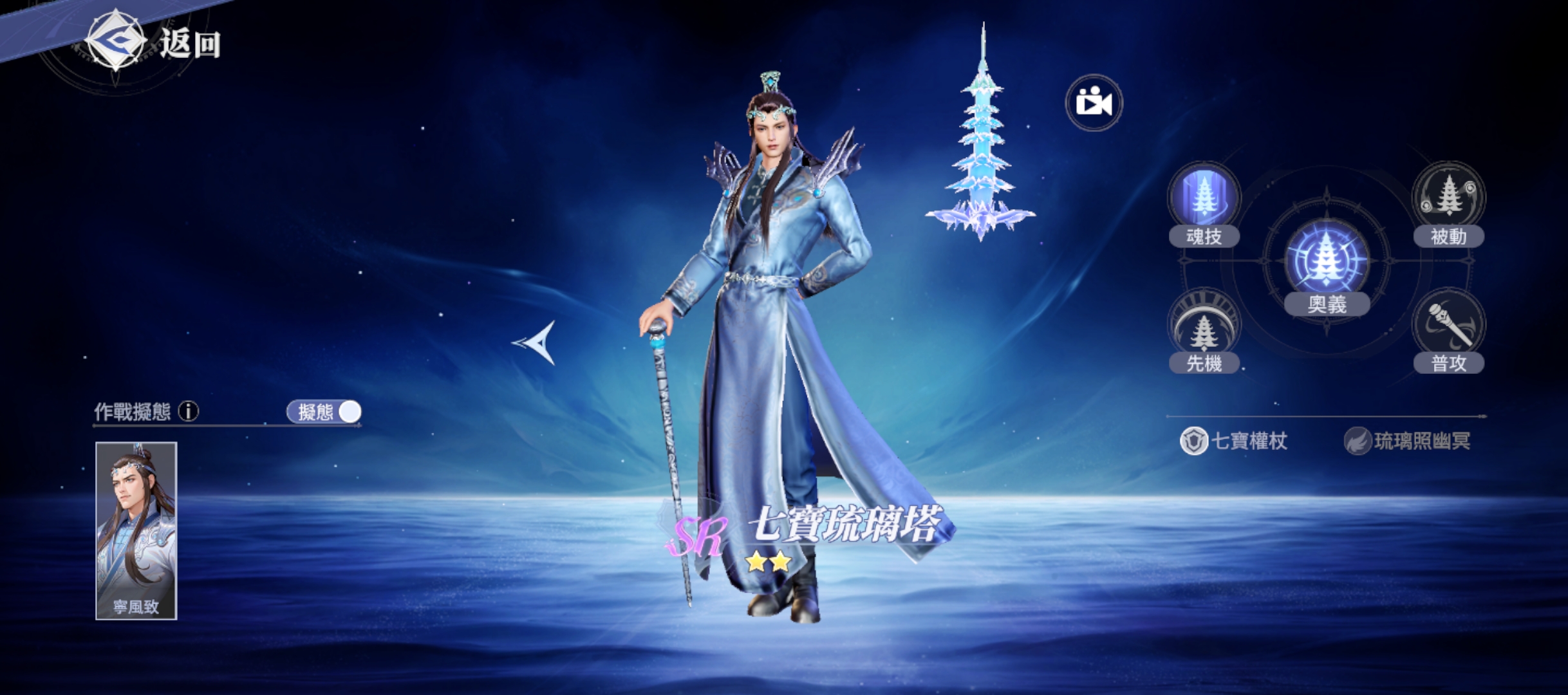 《斗罗大陆：猎魂世界》无氪阵容搭配推荐