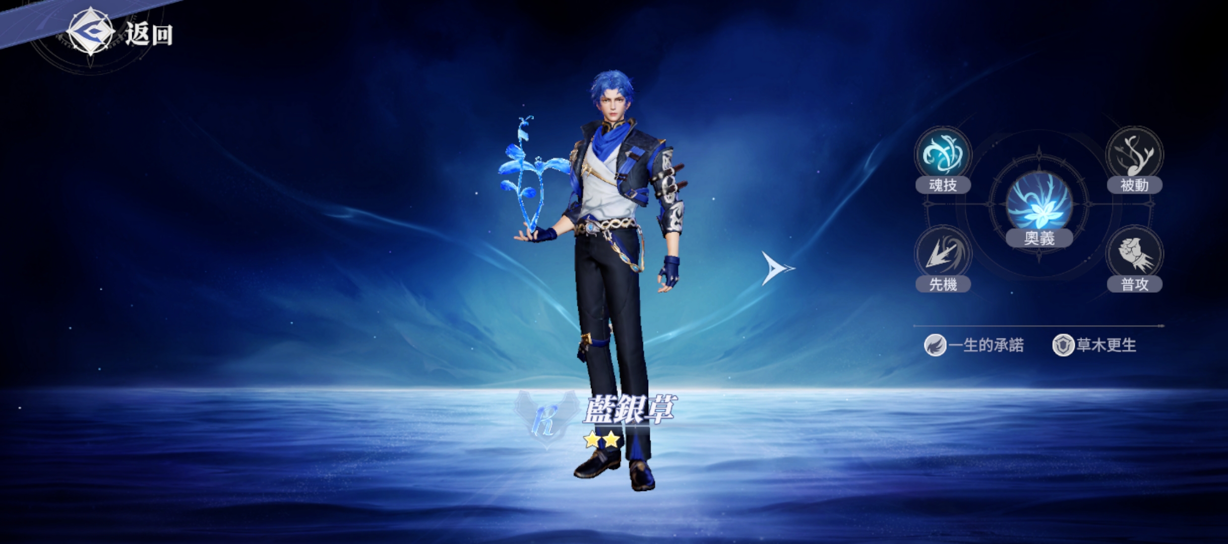 《斗罗大陆：猎魂世界》无氪阵容搭配推荐