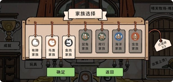 《猫神牧场》风神翼龙介绍(图5)