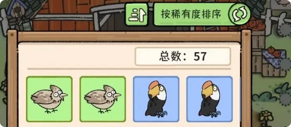 《猫神牧场》风神翼龙介绍(图4)