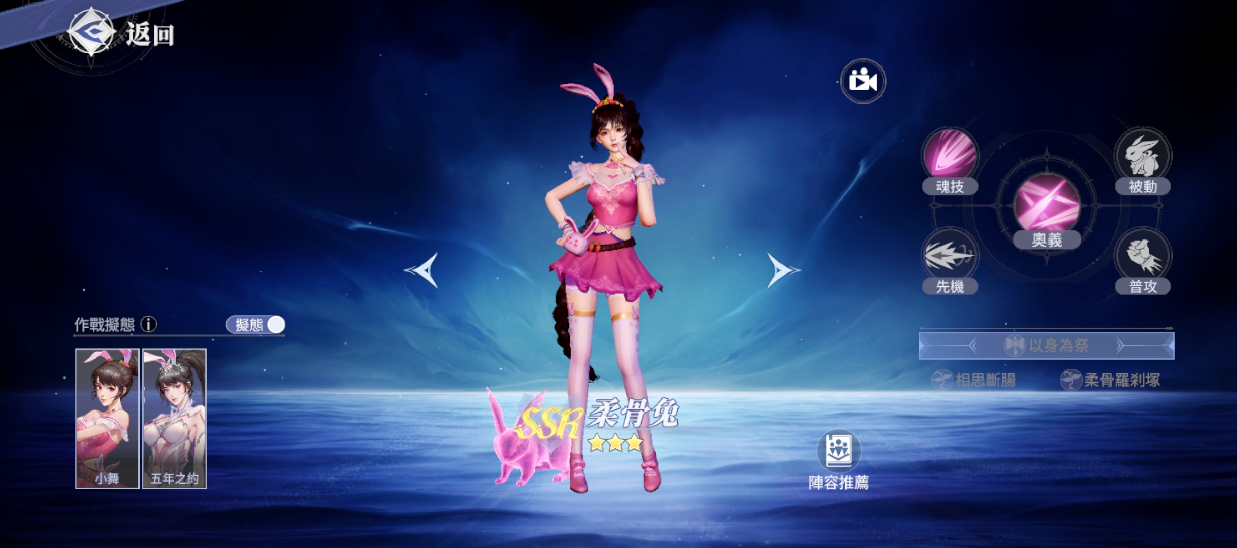 《斗罗大陆：猎魂世界》平民阵容推荐攻略