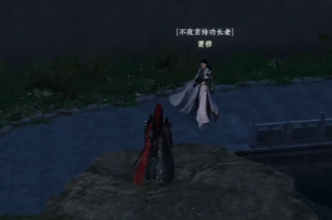 《下一站江湖2》自建门派方法(图4)