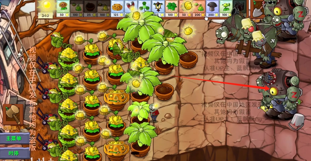 植物大战僵尸融合版机械巨人僵尸解析