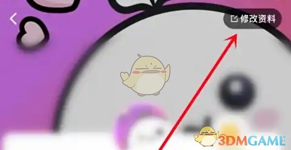 《豚豚剧》设置签名方法