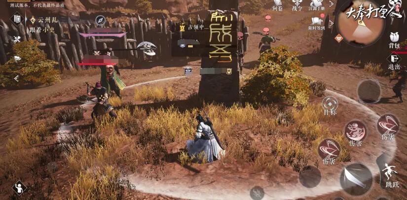 《大奉打更人》副本玩法介绍(图5)