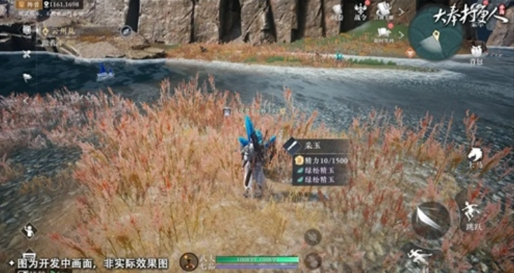 《大奉打更人》副本玩法介绍(图3)