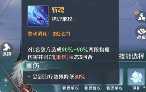 《灵兽大冒险》神兽一览(图6)