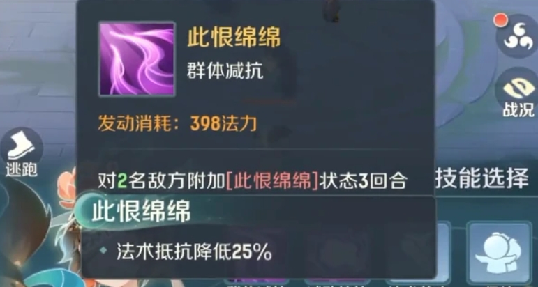 《灵兽大冒险》神兽一览(图4)