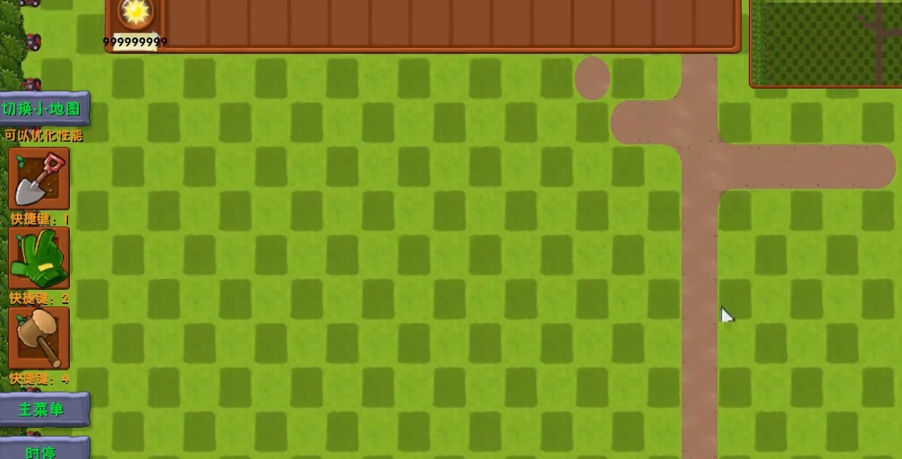 植物大战僵尸融合版自定义关卡模式玩法