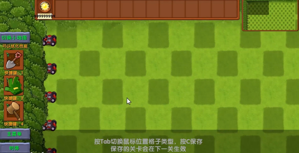 植物大战僵尸融合版自定义关卡模式玩法