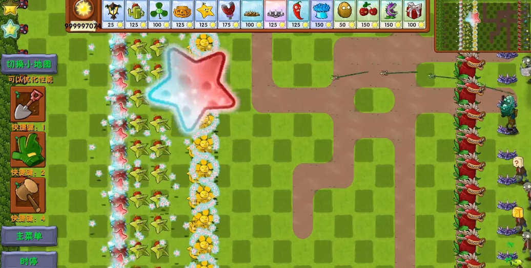 植物大战僵尸融合版自定义关卡模式玩法