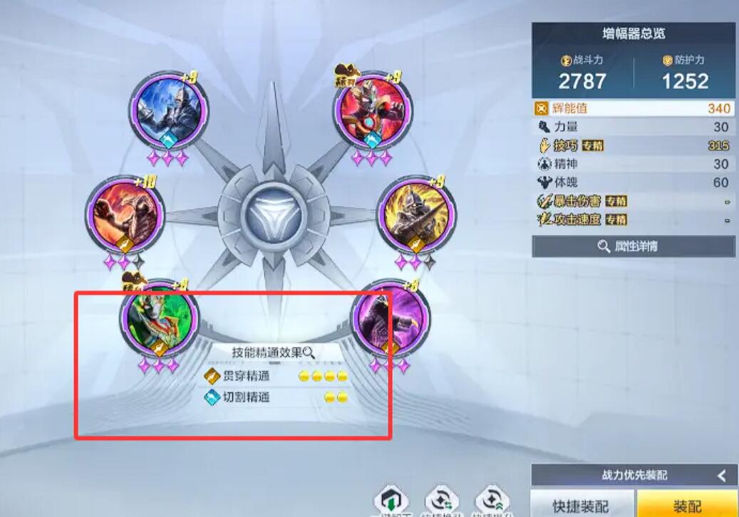 《奥特曼：超时空英雄》奥特卡包养成攻略(图5)