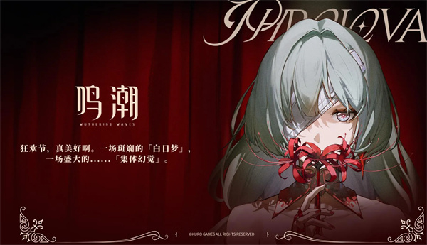 鸣潮2.5版卡池抽取建议