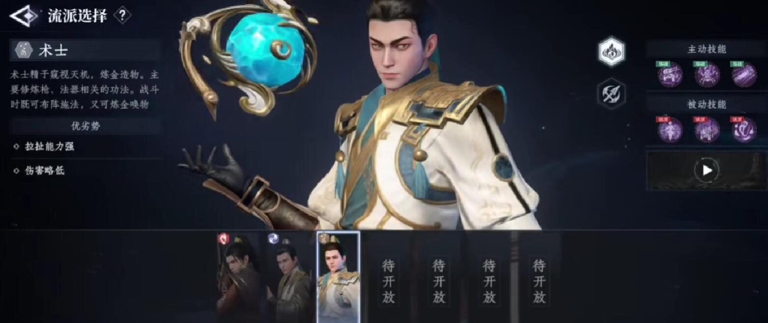 《大奉打更人》平民职业推荐(图4) 《大奉打更人》平民职业推荐(图4)