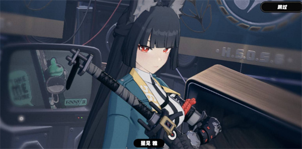 绝区零星见雅2.1版培养攻略(图3) 绝区零星见雅2.1版培养攻略