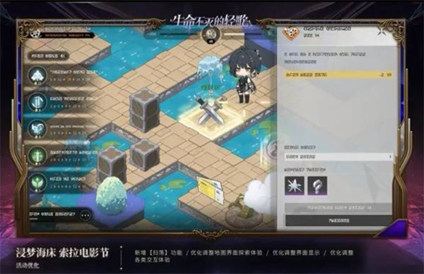 鸣潮2.5版更新内容汇总(图13) 鸣潮2.5版更新内容汇总