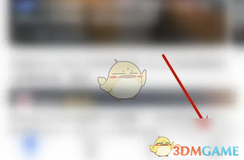 《腾讯新闻》文字模式设置方法(图2)