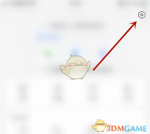 《腾讯新闻》文字模式设置方法(图3)
