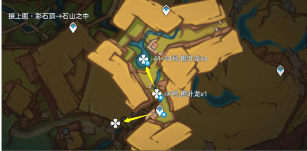 原神纳塔龙兽讨伐路线位置分布(图7) 原神纳塔龙兽讨伐路线位置分布