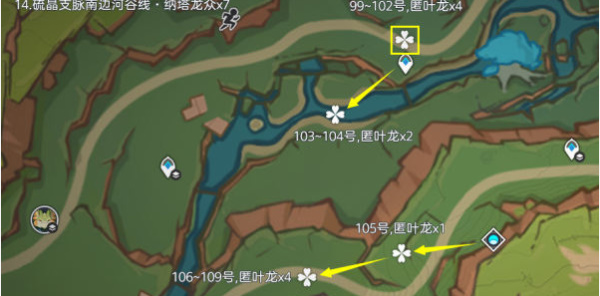 原神纳塔龙兽讨伐路线位置分布(图17) 原神纳塔龙兽讨伐路线位置分布