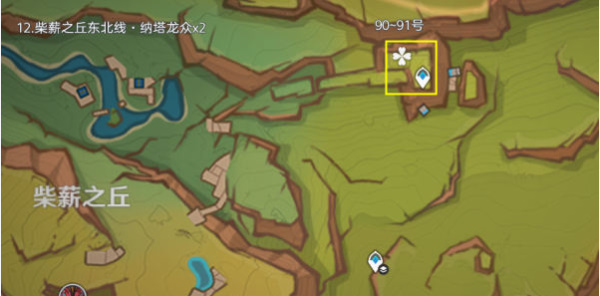 原神纳塔龙兽讨伐路线位置分布(图14) 原神纳塔龙兽讨伐路线位置分布