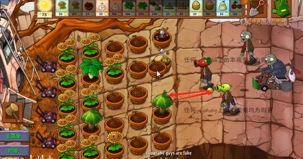 植物大战僵尸融合版西瓜伞属性介绍