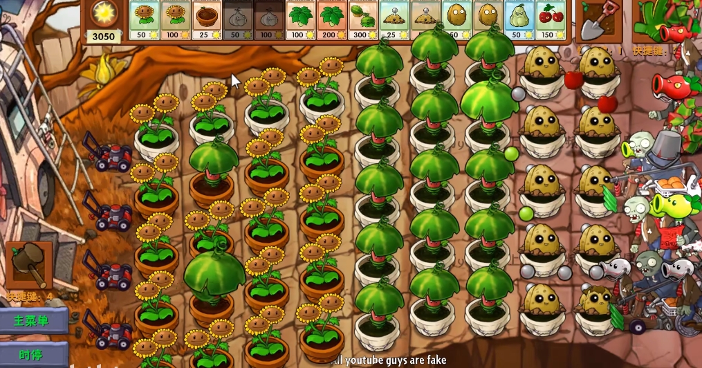 植物大战僵尸融合版西瓜伞属性介绍