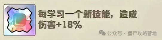 向僵尸开炮衣服部位至尊宝石选择推荐