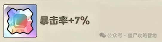 向僵尸开炮衣服部位至尊宝石选择推荐