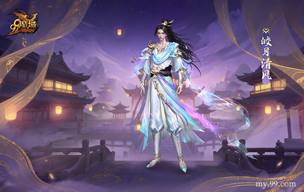 《魔域》全新英灵幻兽貂蝉亮相  7月25日闭月佳人惊艳降临(图5)