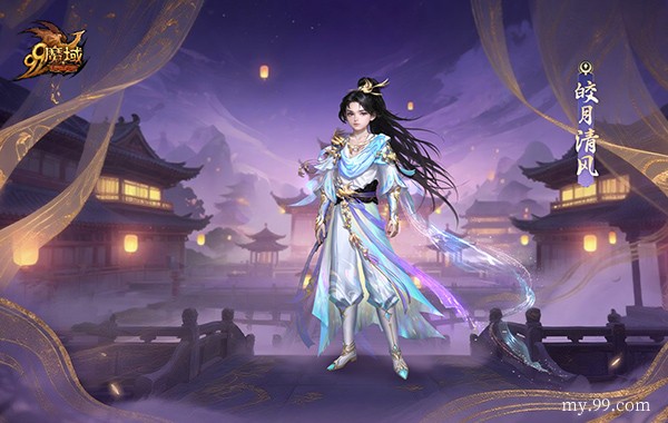 《魔域》全新英灵幻兽貂蝉亮相  7月25日闭月佳人惊艳降临(图6)