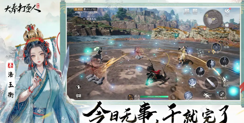 《大奉打更人》新手玩法介绍(图2)